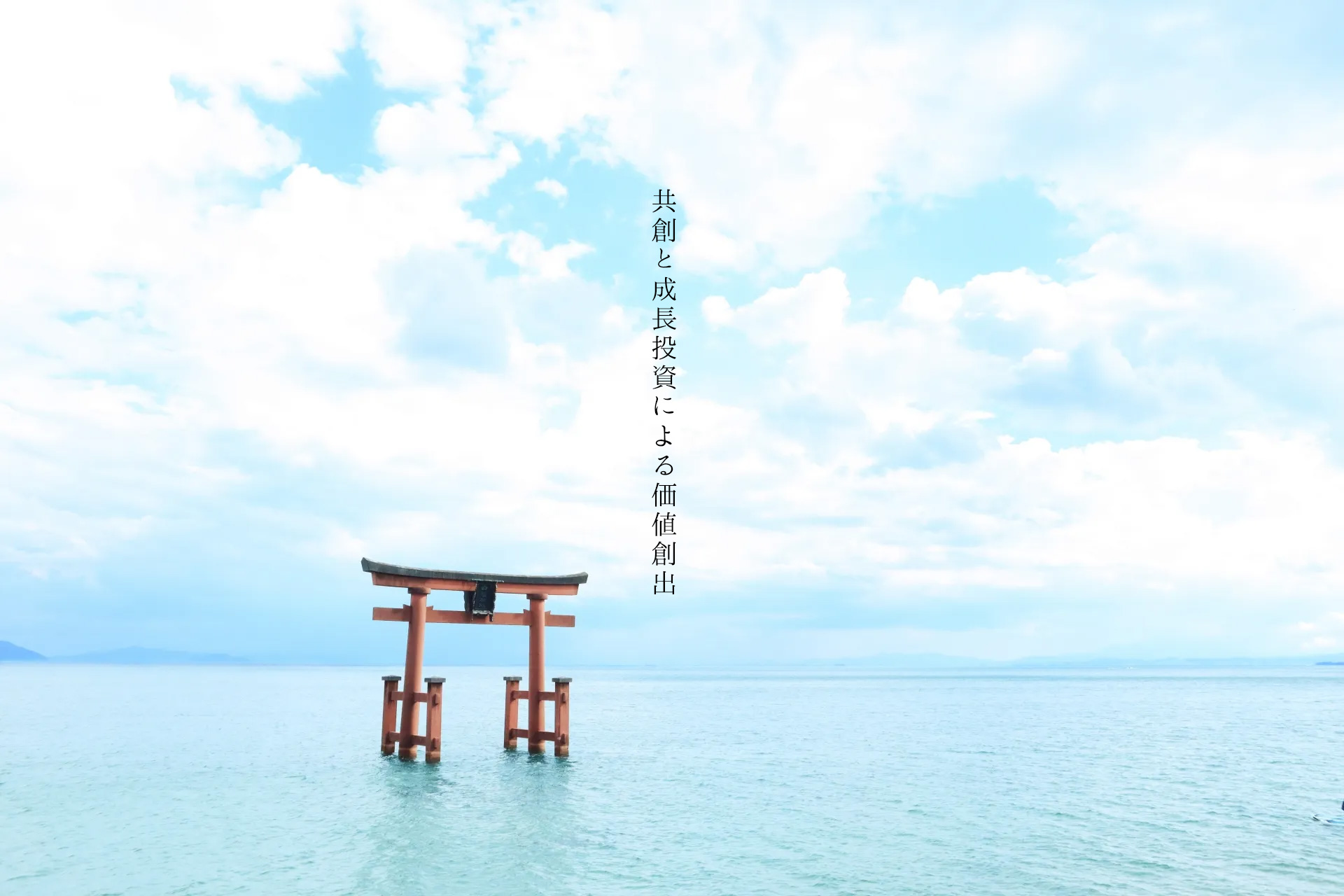 白髭神社