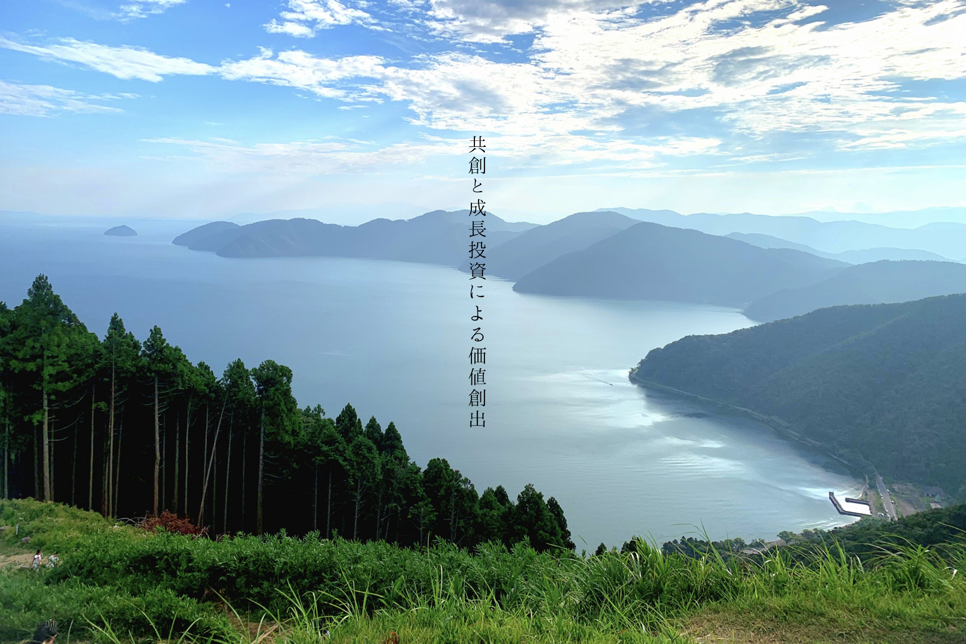 余呉湖
