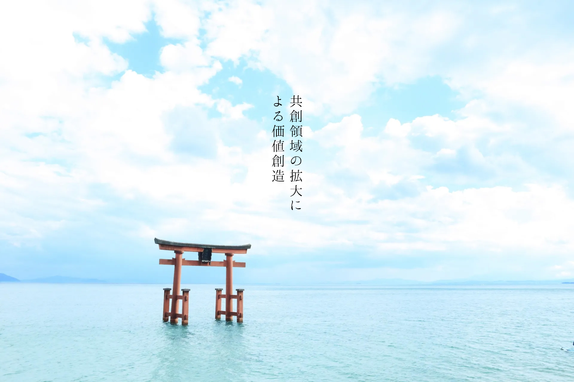 滋賀県 風景画像