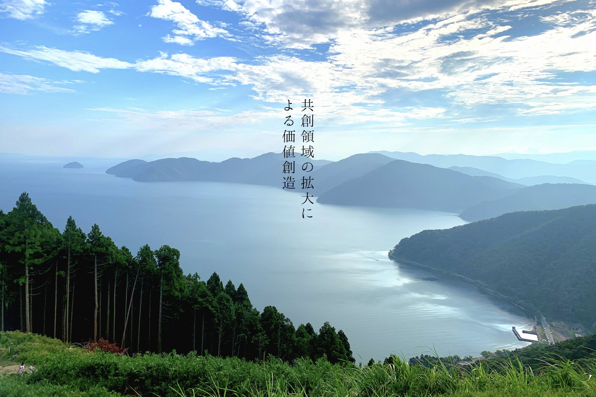 滋賀県 風景画像